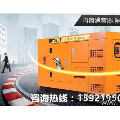 40KW无刷三相柴油发电机