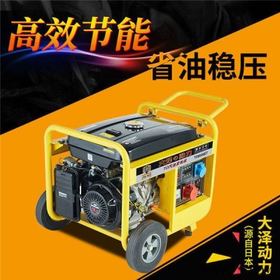 大泽动力TO1000ET小型9kw汽油发电机图片图6