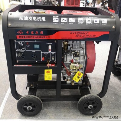 常柴凯拓供应10KW柴油风冷发电机组1100动力 上柴柴油发电机组移动式柴油发电机组 欢迎来电咨询图3