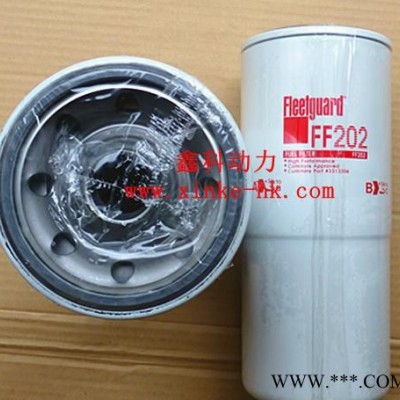 特价康明斯发电机配件滤清器、康明斯发电机柴油滤FF202图2