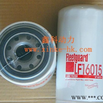 特价康明斯发电机配件滤清器、康明斯发电机柴油滤FF202图3