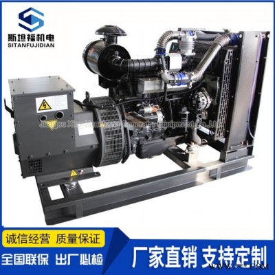 100KW柴油发电机组  SC4H160D2  重庆上柴股份发电机组厂家