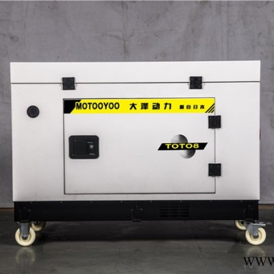 8KW小型汽油发电机价格图8