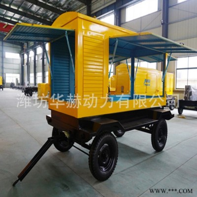 大型四轮拖车式防雨罩 潍柴300千瓦柴油发电机组 粉碎机专用发电机组图2