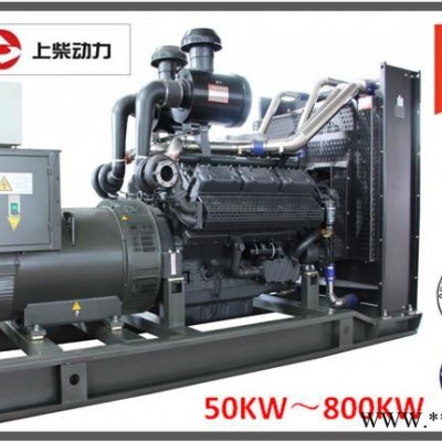 50KW上柴柴油发电机组SC4H95D2 工厂酒店工地备用电源 供应上柴发电机组 沈阳发电机组厂家热卖图4