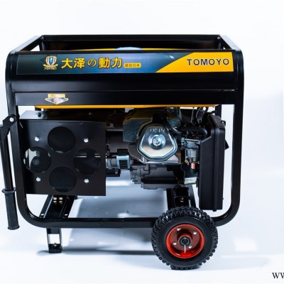 7KW汽油发电机厂家