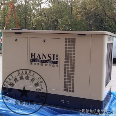 翰丝30KW静音汽油发电机HS30REG图4