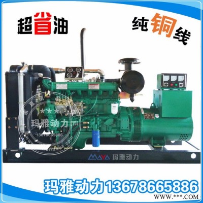 山东800kw柴油发电机组 发电机  适用工厂酒店养殖矿场消防备用 可选配静音箱四保护 移动电站