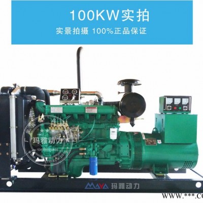 山东800kw柴油发电机组 发电机  适用工厂酒店养殖矿场消防备用 可选配静音箱四保护 移动电站图2