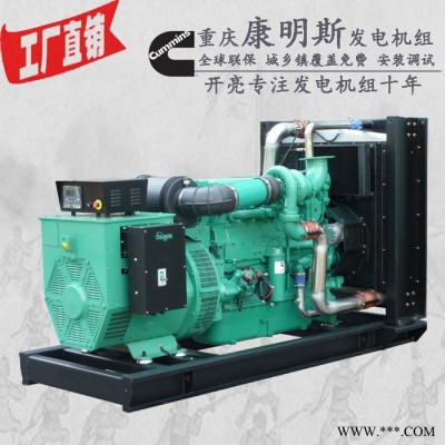 280KW康明思柴油发电机组 QSNT-G1 290KW/325KW国三高压共轨 280KW发电机图8