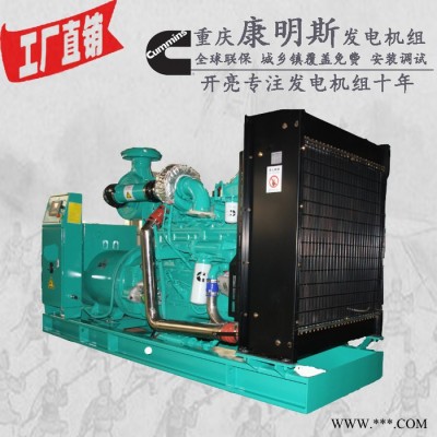 280KW康明思柴油发电机组 QSNT-G1 290KW/325KW国三高压共轨 280KW发电机图7