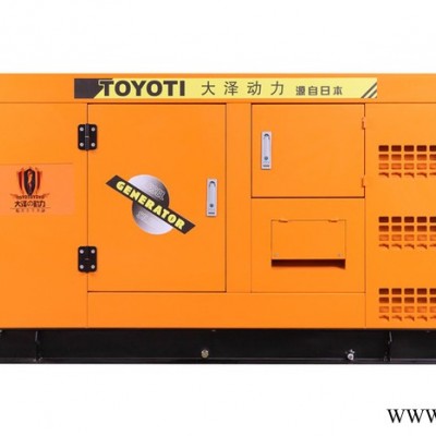 500KW柴油发电机大泽动力TO520000ET图5
