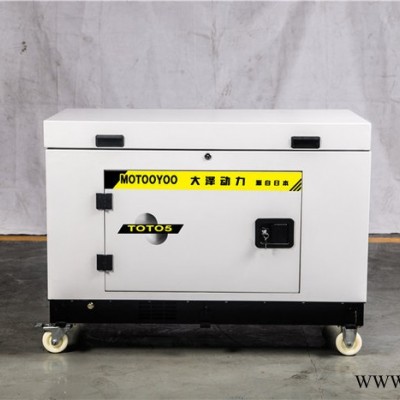 小型5KW静汽油发电机图6