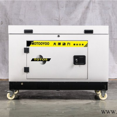 小型5KW静汽油发电机图8