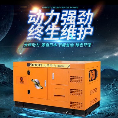 大泽动力 TO78000ET 三相75kw柴油发电机图7