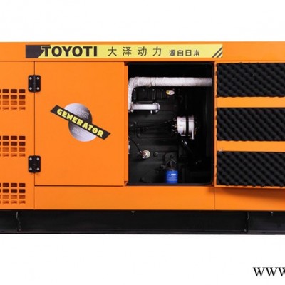 400KW柴油发电机大泽动力TO420000ET图2