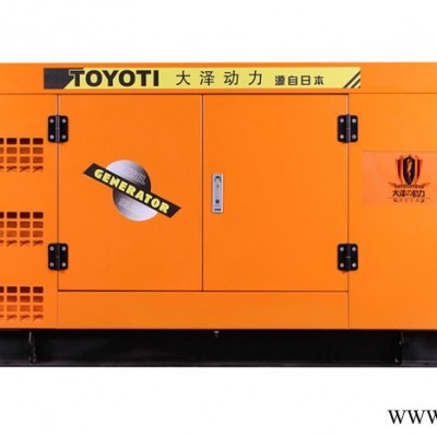 400KW柴油发电机大泽动力TO420000ET图8