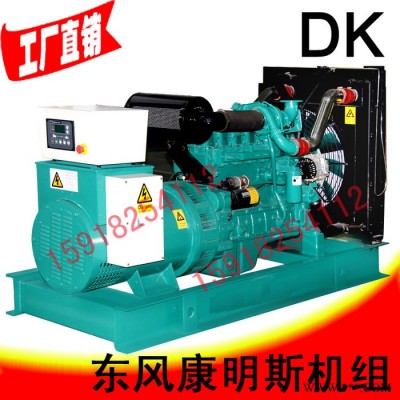 东风康明思20KW静音柴油发电机组/出口低噪音/20千瓦 4B3.9-G1 20kw发电机图6