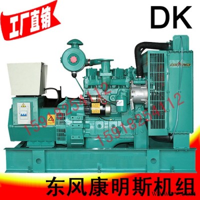 东风康明思20KW静音柴油发电机组/出口低噪音/20千瓦 4B3.9-G1 20kw发电机图4