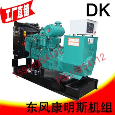 东风康明思20KW静音柴油发电机组/出口低噪音/20千瓦 4B3.9-G1 20kw发电机图5