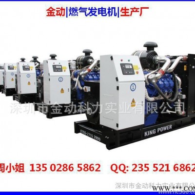 厂家促销 高品质天然气发电机 500KW天然气发电机组KPC38NG-KPC250NG图3