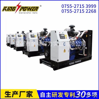 厂家促销 高品质天然气发电机 500KW天然气发电机组KPC38NG-KPC250NG图2
