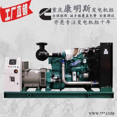 400KW康明思柴油发电机组 QSNT-G4X 400KW/448KW国三高压共轨 400KW发电机图5
