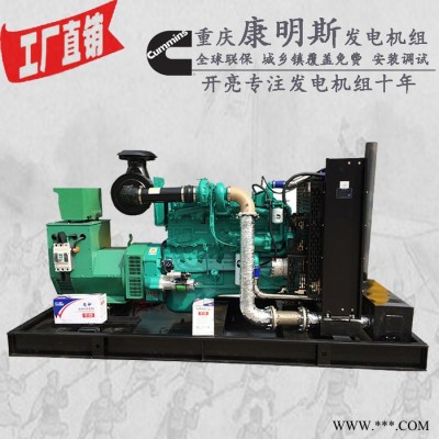 400KW康明思柴油发电机组 QSNT-G4X 400KW/448KW国三高压共轨 400KW发电机图7