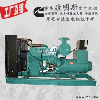 400KW康明思柴油发电机组 QSNT-G4X 400KW/448KW国三高压共轨 400KW发电机图8