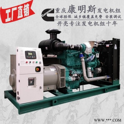400KW康明思柴油发电机组 QSNT-G4X 400KW/448KW国三高压共轨 400KW发电机图3