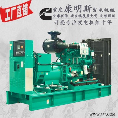 400KW康明思柴油发电机组 QSNT-G4X 400KW/448KW国三高压共轨 400KW发电机图2