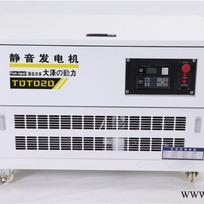 应急设备20KW汽油发电机图2
