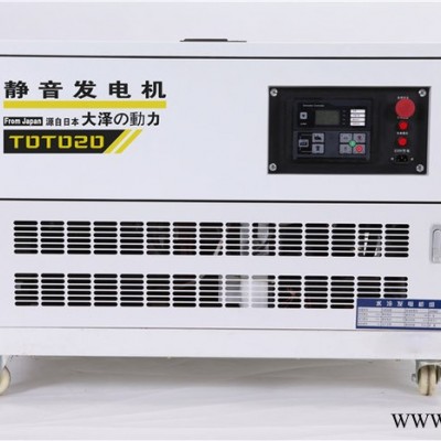 应急设备20KW汽油发电机图7