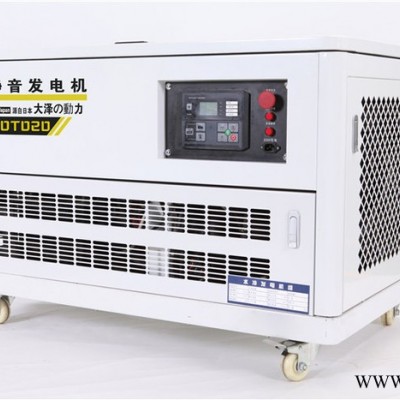 应急设备20KW汽油发电机图3