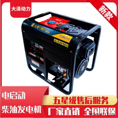 移动小型3KW柴油发电机图4