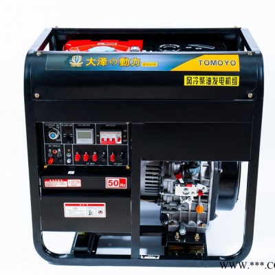 移动小型3KW柴油发电机图2