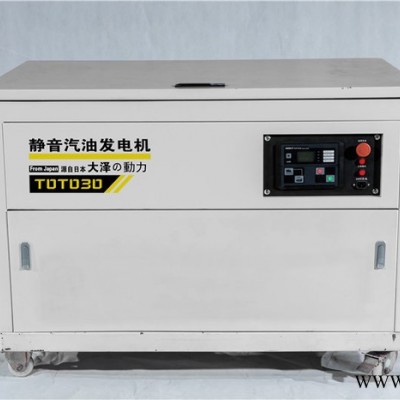 单相直流30KW汽油发电机图2