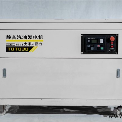 单相直流30KW汽油发电机图8