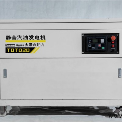 单相直流30KW汽油发电机图7
