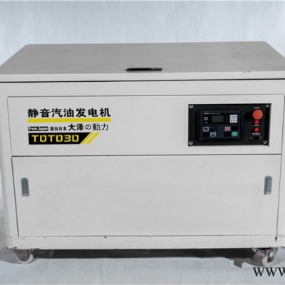 单相直流30KW汽油发电机图4