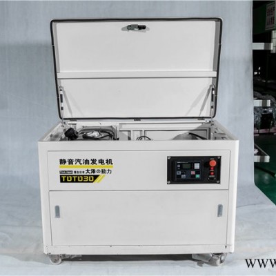 单相直流30KW汽油发电机图3