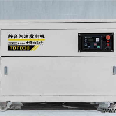 单相直流30KW汽油发电机图5