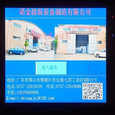专业定制 风扇罩喷粉线、厂家供应设计喷粉流水线图4