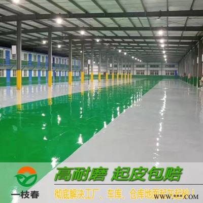 防滑环氧地坪报价  停车场防滑坡道工程图3