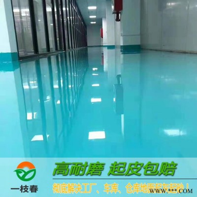 防滑环氧地坪报价  停车场防滑坡道工程图4