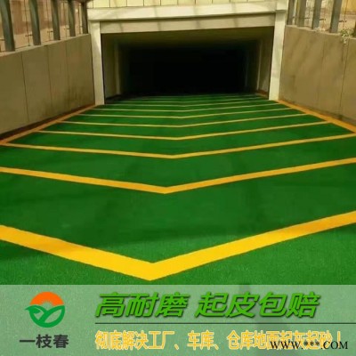 防滑环氧地坪报价  停车场防滑坡道工程图7