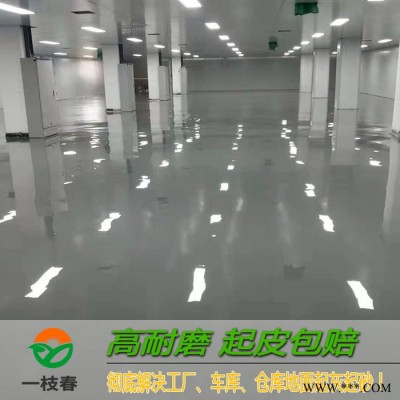 防滑环氧地坪报价  停车场防滑坡道工程图5