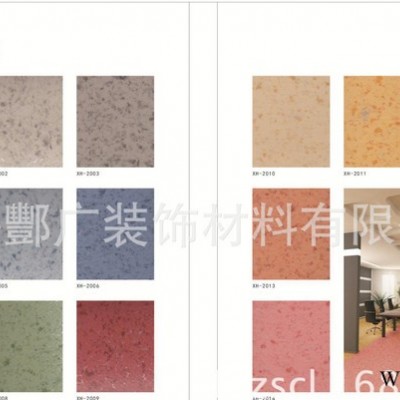 学校用防滑环保塑胶地板，学校用佰诺PVC塑料地板图2