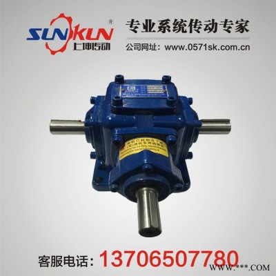 专业上坤 T系列换向器 换向器厂家 减速机 T型换向器T2-T20减速比1/1.5/2/3/4/5图2
