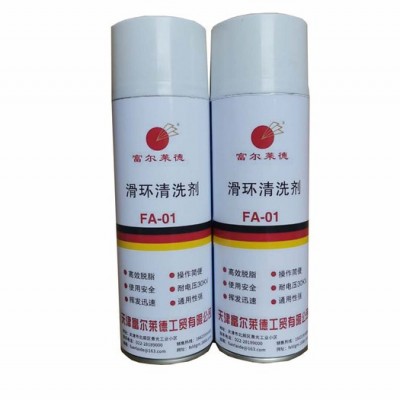 富尔莱德 FA-01 滑环清洗剂图4